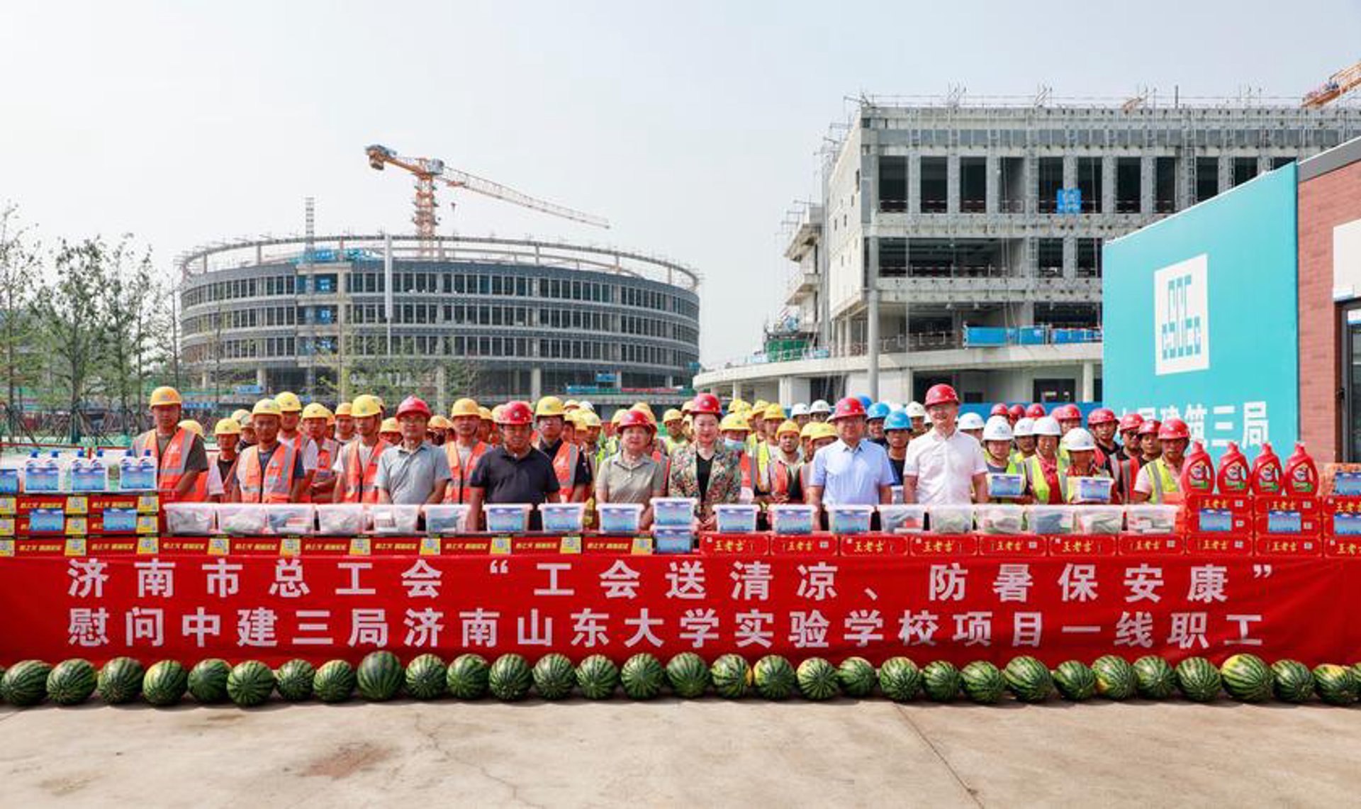 汇东建设工程